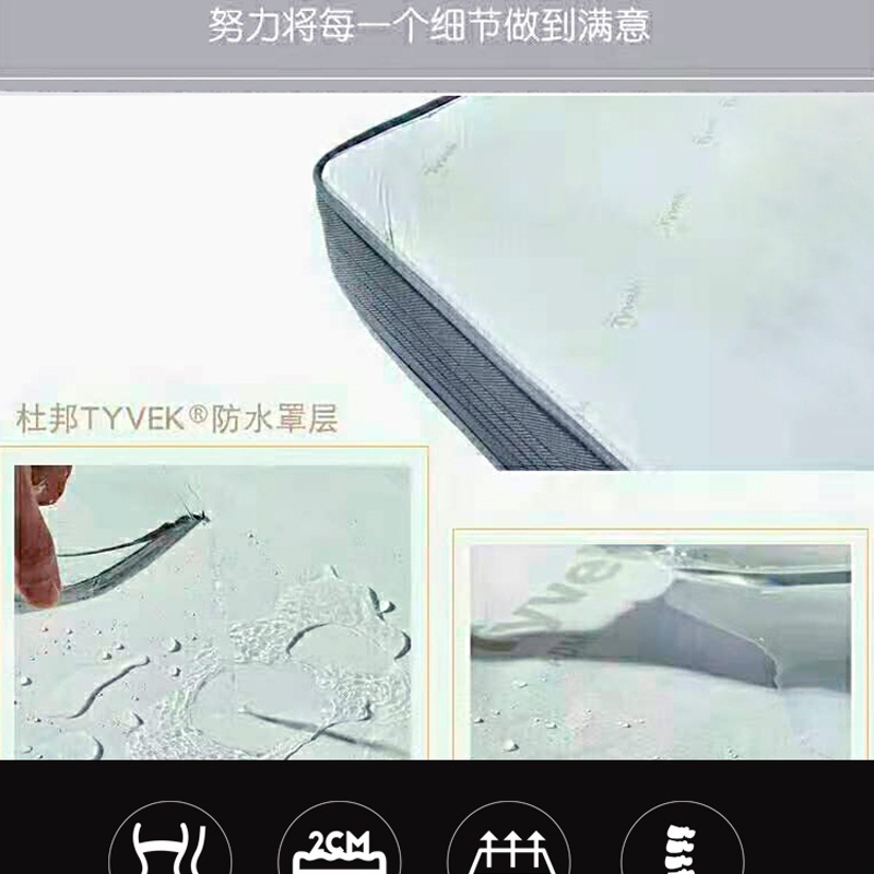 蘑菇视频网站入口床垫Q108-_12.jpg