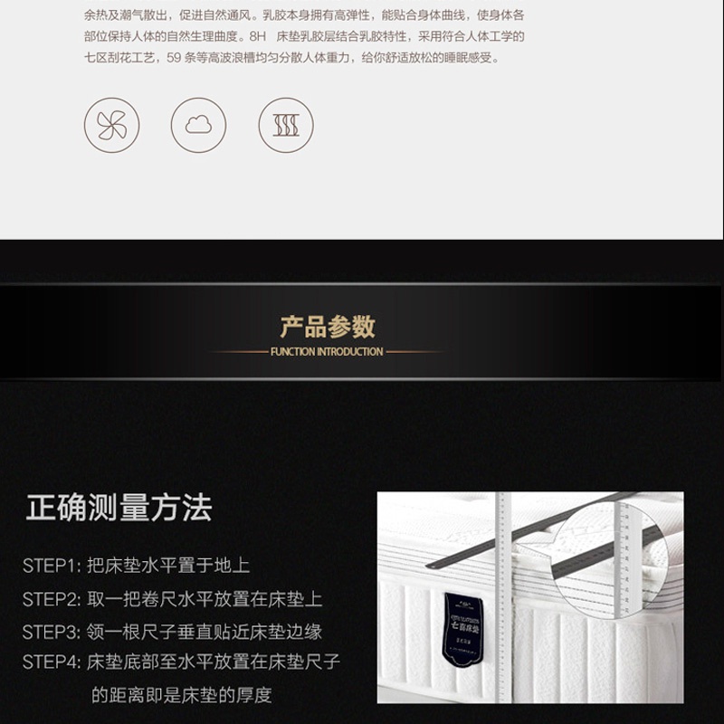 蘑菇视频网站入口床垫Q108-_17.jpg