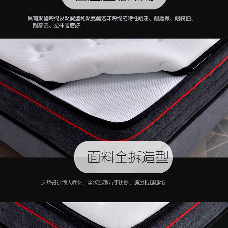 蘑菇视频网站入口床垫Q101-_06.jpg