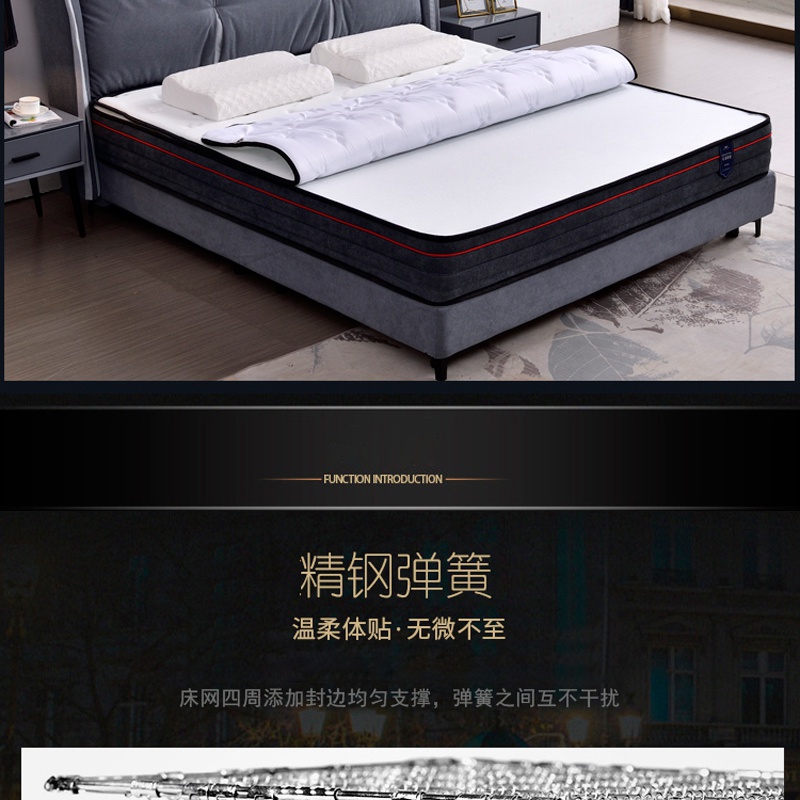 蘑菇视频网站入口床垫Q101-_11.jpg
