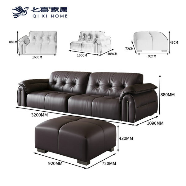 QX805牛皮沙发